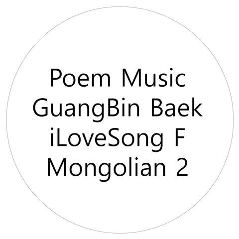 Poem Music iLoveSong F Mongolian 2