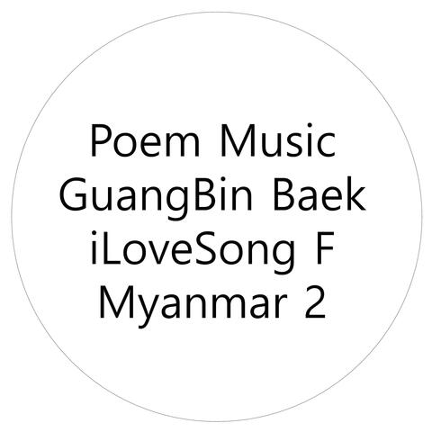 Poem Music iLoveSong F Myanmar 2