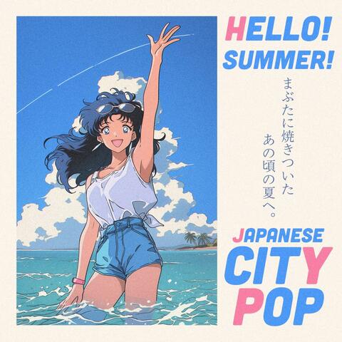 Hello! Summer!