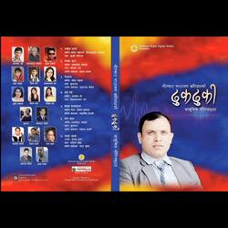 Bindaas (feat. Shuvaraj ji, Mahesh Khadka, Narayan Khatiwada & Uday Raj Poudel)