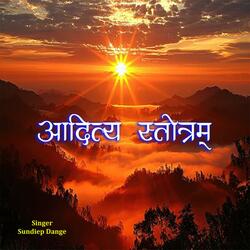AADITYA STOTRAM