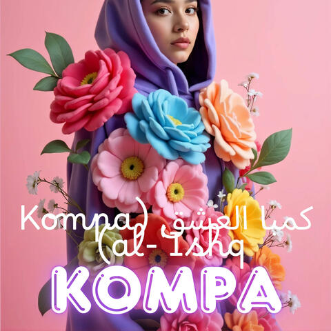 كمبا العشق (Kompa al-‘Ishq) – Kompa de passion
