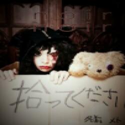 infrared (feat. Kovou & Swazaé)