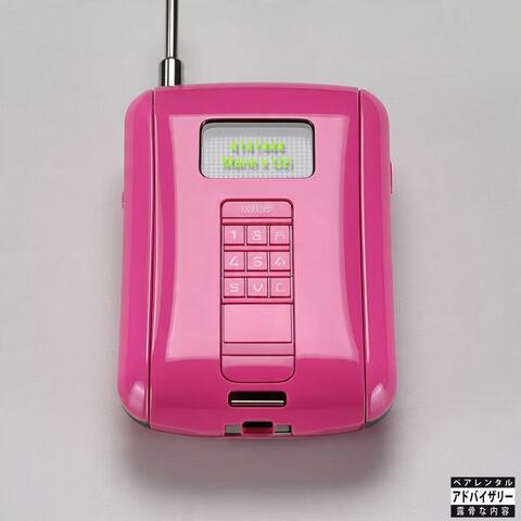 4141444 (feat. UZI DTB)