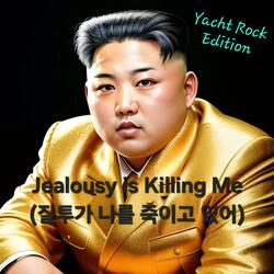 Jealously is Killing Me (Yacht Rock Edition)