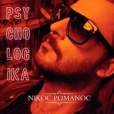 PSYCHOLOGIKA