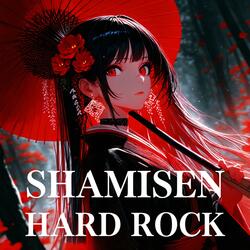 Shamisen Hard Rock肆