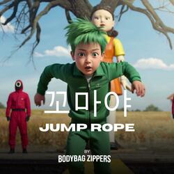 꼬마야 (Squid Game 3 Jump Rope Kkomaya)