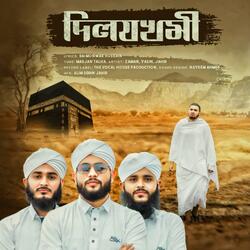 Dil Jokhomi