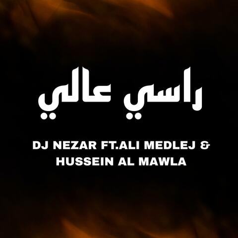 راسي عالي (feat. Hussein Al Mawla & Ali Medlej)