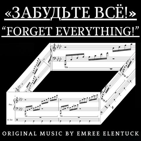 Забудьте Всё! - Forget Everything! (Original Stageplay Soundtrack)