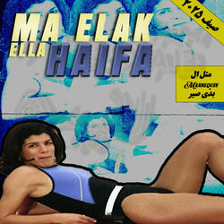 Ma elak ella Haifa
