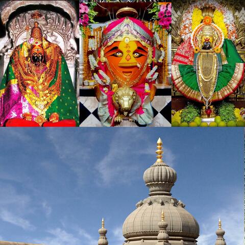 Tuljapur Vasini Smaraa