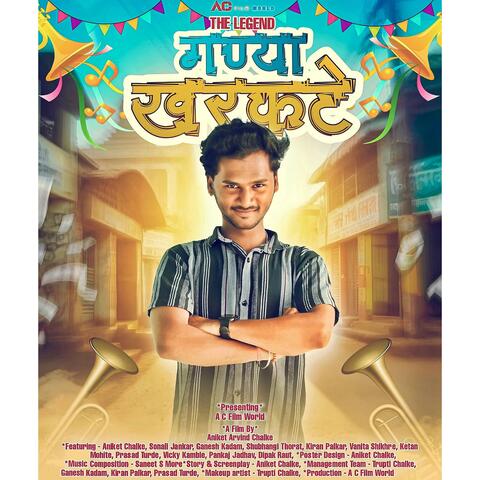 The Legend Ganya Kharkate (BGM1)