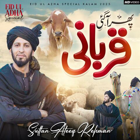 Phir Agaee Qurbani