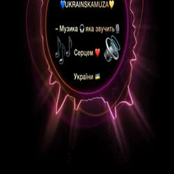 КОЛИ КАЛИНА, НЕ ЦВІЛА, ТИ, НЕ ЛАМАЙ КАЛИНУ_(супер-кавер)