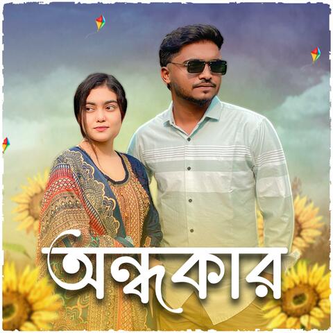 ONDHOKAR (feat. S1 Soykot)