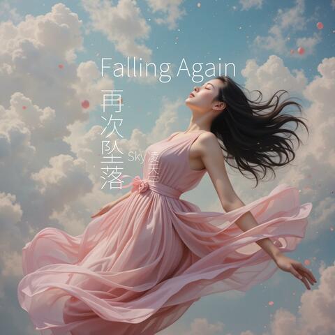 Falling Again 再次坠落