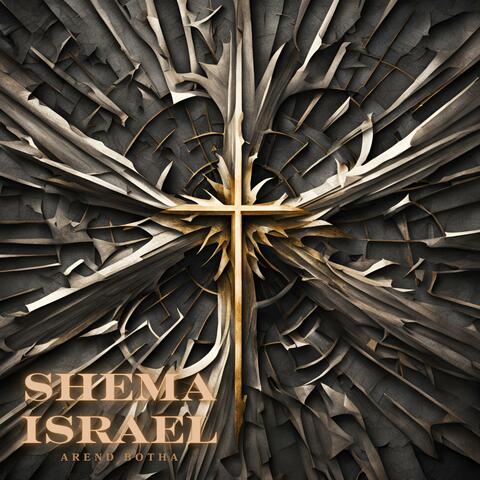 Shema Israel