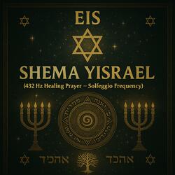 Shema Y'israel (432 HZ Solfeggio Frequency) (feat. EIS)