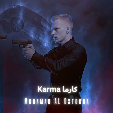 Karma كارما