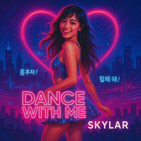 Dance With Me