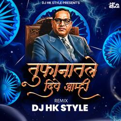 Tufanatle Dive Amhi (feat. DJ HK Style) (Remix)