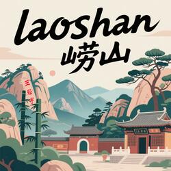 laoshan 崂山