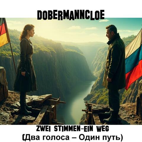 Zwei Stimmen – Ein Weg ( Два голоса – Один путь)