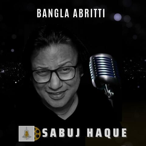 অপেক্ষা শ্রীজাত