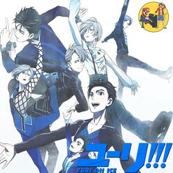 Yuri on Ice (Yuri!!! on Ice)