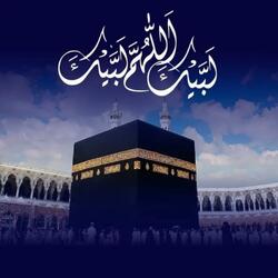 Labbaik Allahumma labbaik (لبيل اللہم لبّیک)