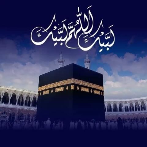 Labbaik Allahumma labbaik (لبيل اللہم لبّیک)