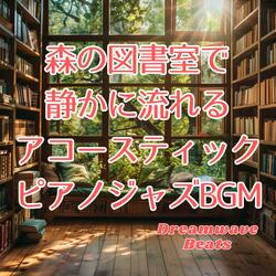 音楽と過ごす午後3時