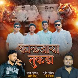 Kaljacha Tukda Prashant Bhoir