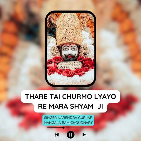 Thare Tayi churmo lyayo re mhara shyam ji