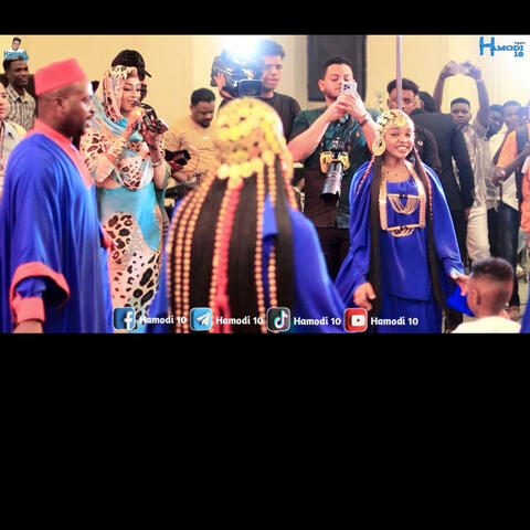 مروه الدوليه-هلا هلا جميل الطله -New2025