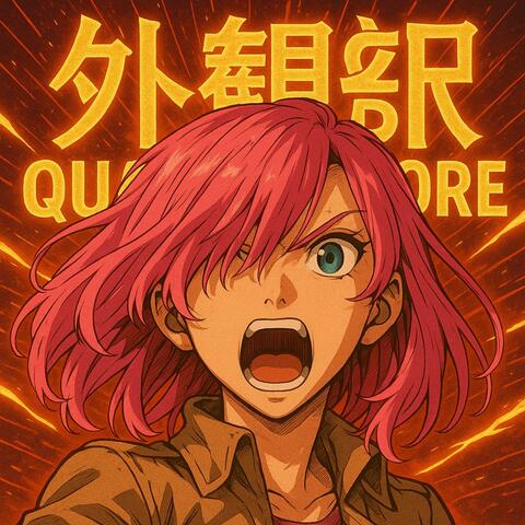 Appearance 外観