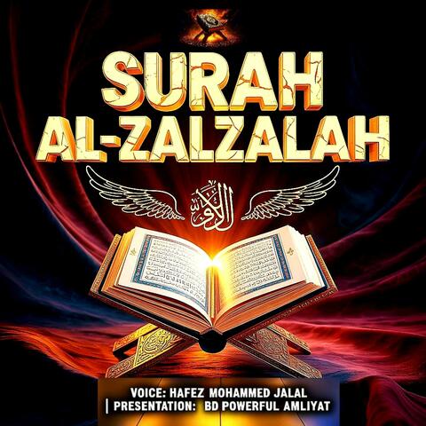 Surah Al-Zalzalah (Echo Version)