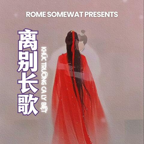离别长歌 | Khúc Trường Ca Ly Biệt