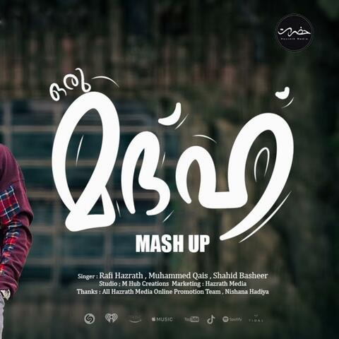 Oru Madh (From Hazrath)