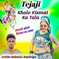 Tejaji Kholo Kismat Ka Tala New Tejaji Song Babulal Bajdoliay