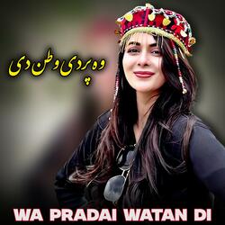 پښتو محلي نوي اتڼيزه سندره - New Mahali Pashto Song