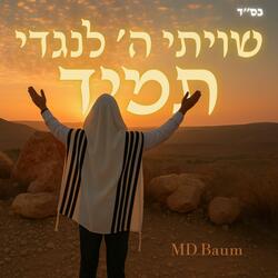 סימן א׳ - Part II