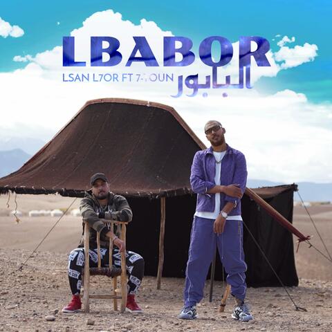 lbabor (feat. 7-Toun)