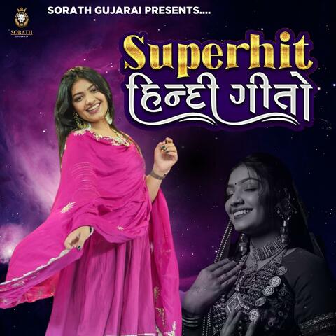 BHOOMI AHIR - HINDI SONG NONSTOP - હિન્દી ગીતો