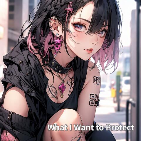 What I Want to Protect