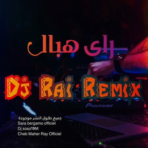 dj rai remiix jdid hbal | مجموعة مقاطع راي الجديدة لطريق