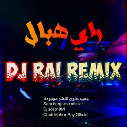 راي هباااال فوووور - DJ RAI REMIIX