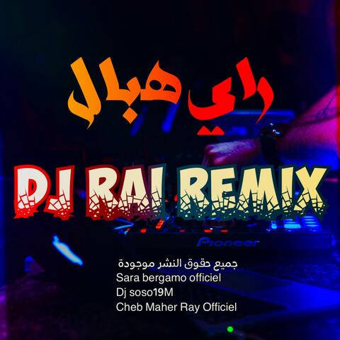 راي هباااال فوووور - DJ RAI REMIIX